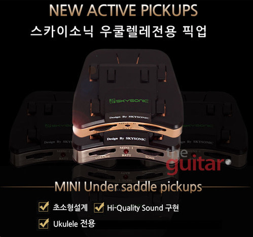 Skysonic MINI Under saddle pickups 우쿨렐레전용 고급픽업