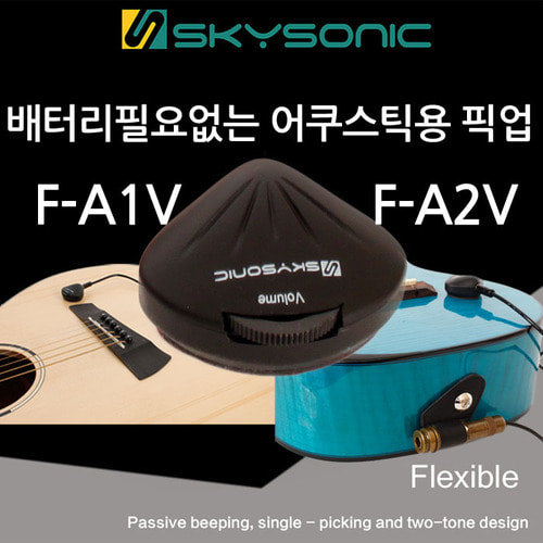 Skysonic F-A1V Flexible pickups 통기타,클래식,우쿨렐레픽업,껌픽업