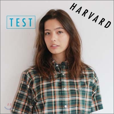 [중고] Harvard - Test 