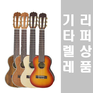 ARIA 기타렐레 리퍼상품(B-Stock)