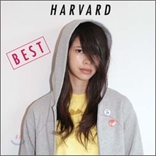 [중고] Harvard - Best 