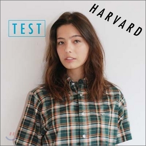 [중고] Harvard - Test 