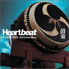 [중고] Kodo - HeartBeat : 25Th Anniversary 