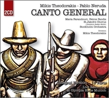 [중고] 모두의 노래 Canto General2CD 