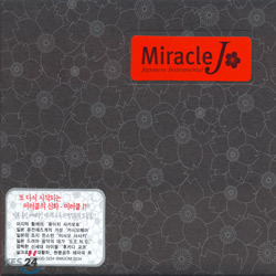 [중고] Miracle J - Japanese Instrumental 