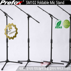Prefox SM102 알루미늄 원터치 마이크스탠드